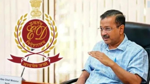 Arvind Kejriwal will be produced in the Rouse Avenue court as his judicial custody ends today