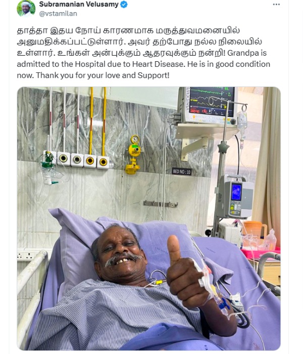 Village cooking channel Thatha Periya Thambi admitted in Hospital due to heart issue