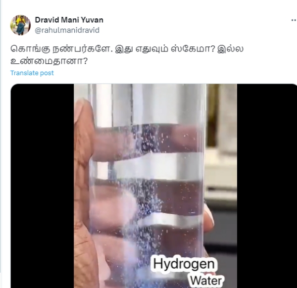 Hydrogen water sold in Erode and Coimbatore is a scam No is it true