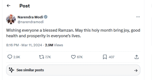PM Modi wishes for Ramzan month amid implementaion of CAA PM Modi wishes for Ramzan month amid implementaion of CAA