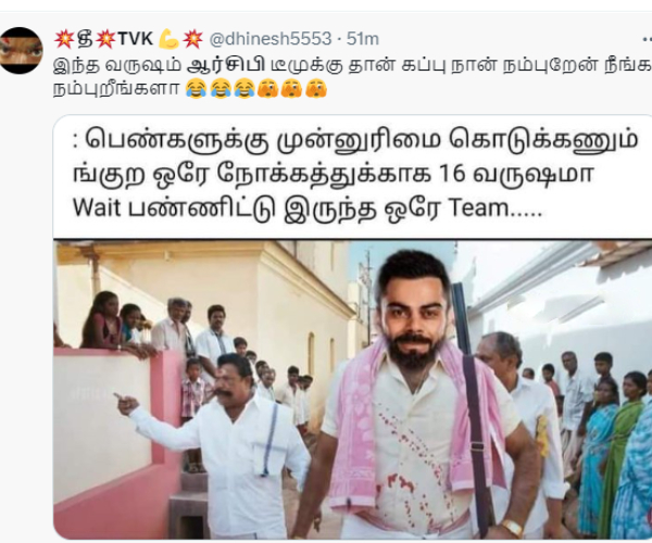 IPL 2024 DC vs RCB Memes and Trolls in Tamil Memes going hit teasing the RCB men s team