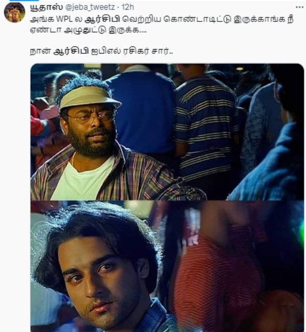 IPL 2024 DC vs RCB Memes and Trolls in Tamil Memes going hit teasing the RCB men s team