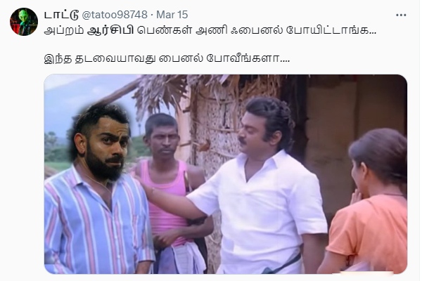 IPL 2024 DC vs RCB Memes and Trolls in Tamil Memes going hit teasing the RCB men s team