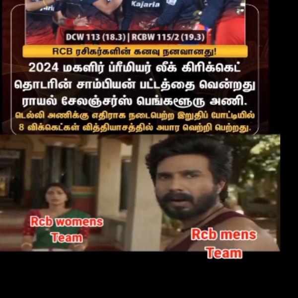 IPL 2024 DC vs RCB Memes and Trolls in Tamil Memes going hit teasing the RCB men s team