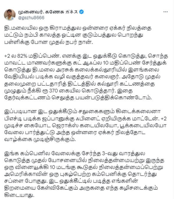 I wouldn t have boarded a flight to Japan without reservation Netizen s response to Annamalai