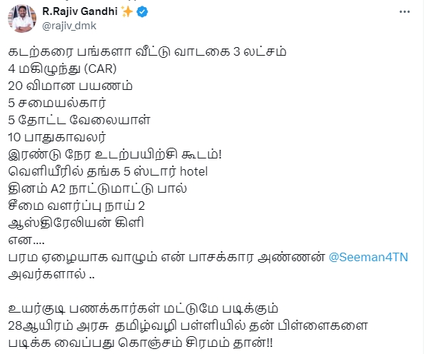Annan Seeman s house rent is 3 lakhs Tweet posted by DMK student leader Rajiv Gandhi