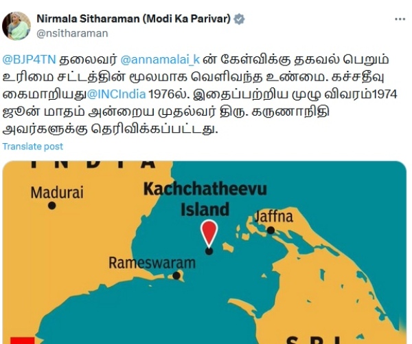 Union Minister Nirmala Sitharaman questions DMK on Katchatheevu