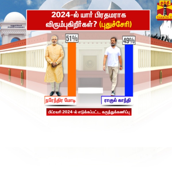 Thanthi TV survey says that Pondicherry people likes PM to be Modi