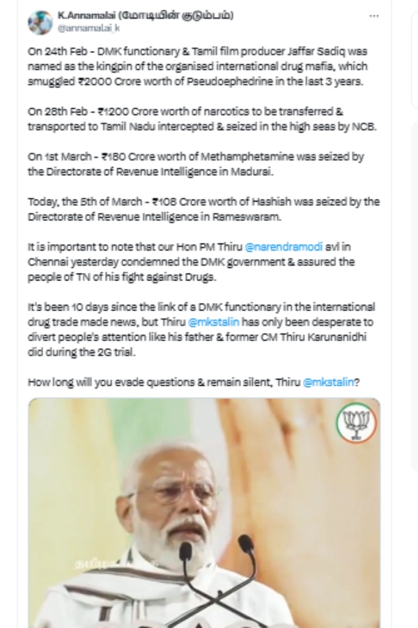 How long will you evade questions and remain silent CM Stalin asks BJP Annamalai