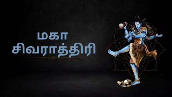 MahaSivarathiri Pooja time Four Kala abisekam Pooja Seiya nalla Neram