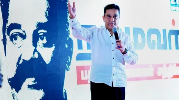 Lok Sabha election 2024 Do you know when Makkal Needhi Maiam Kamal Hassan will become Rajya Sabha MP in DMK alliance Details here Lok Sabha election 2024 Do you know when Makkal Needhi Maiam Kamal Hassan will become Rajya Sabha MP in DMK alliance Details here