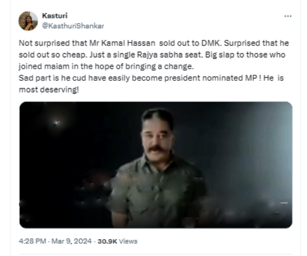 Kasthuri condemns Kamal Haasan sold out to DMK Kasthuri condemns Kamal Haasan sold out to DMK