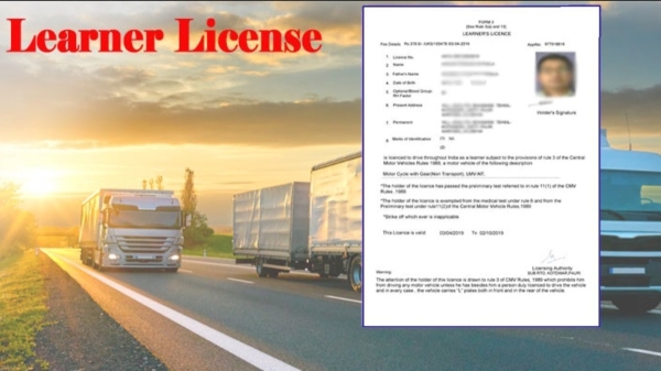 Tamil Nadu LLR can be applied through online New rule comes into effect