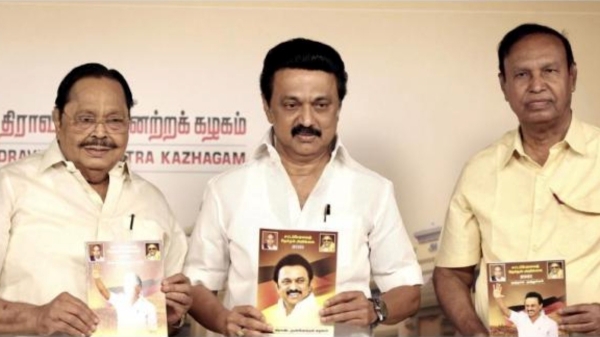 Flash Back DMK s Election Manifesto for 2019 Lok Sabha Election