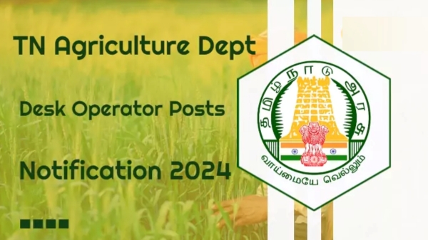 Tamil Nadu Agriculture SPMU recruitment 2024 for various post including Typist and Accountant