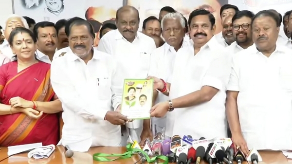 Highlights of aiadmk lok sabha election manifesto