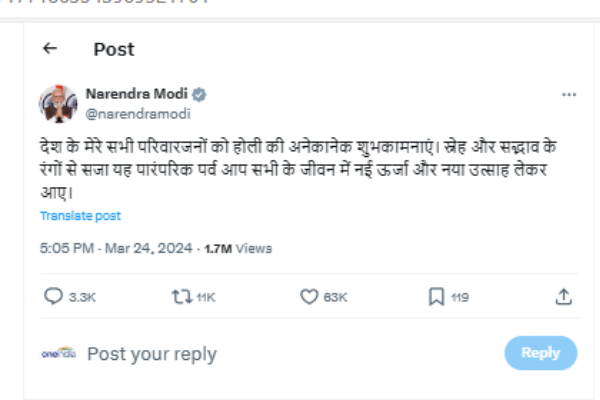 Leaders including President Droupadi Murmu congratulated on Holi