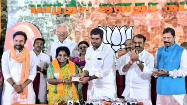 BJP Candidates List For Lok Sabha Elections 2024
