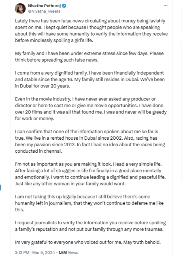 Nivetha Bethuraj refuses about her link with car race