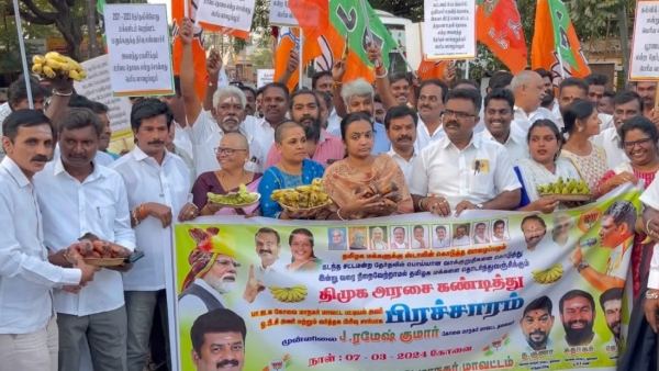 Kovai DMK BJP Protest and Do you know why did Coimbatore police stop Banana Modi sutta vadai Election Campaign