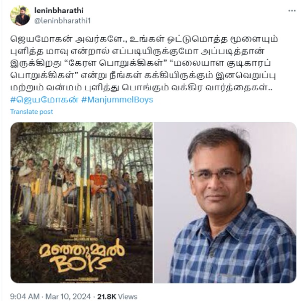 Director Lenin Bharathi condemns writer Jayamohan in Manjummel Boys issue