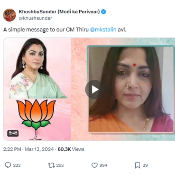 A simple message to our CM Stalin Khushbu Post a video against DMK Government