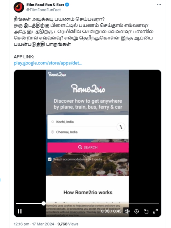 Do you know an app which is useful to know the transportation cost