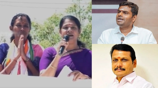 Annamalai is afraid of Senthil Balaji even when he is inside jail says Kanimozhi MP
