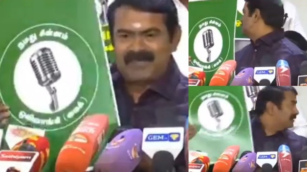 Lok Sabha Election 2024 Naam Tamilar Seeman upsets in Press meet over Mobile Ringtone Lok Sabha Election 2024 Naam Tamilar Seeman upsets in Press meet over Mobile Ringtone