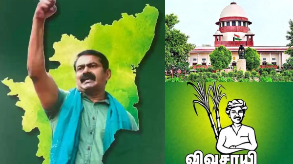 Seeman case seeking sugarcane farmer symbol for Naam Tamilar Party Supreme Court hearing today