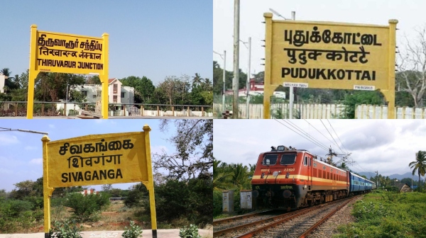 Tiruvarur Pudukottai Sivagangai rameshwaram s biggest desire railway gave a pleasant surprise Tiruvarur Pudukottai Sivagangai rameshwaram s biggest desire railway gave a pleasant surprise