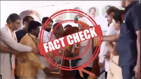Fact Check Rahul Gandhi refuses to accept idol of Bhagwan Vitthal in Mumbai