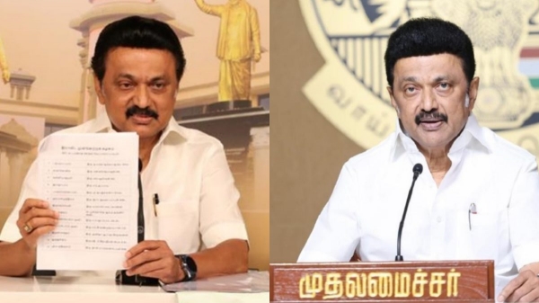 DMK MP candidates list for Lok Sabha elections will be released tomorrow