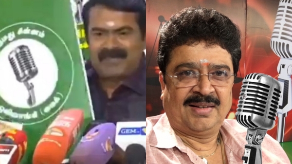 Lok Sabha Election BJP Actor Sve Shekher explains on Seeman s Mike Symbol