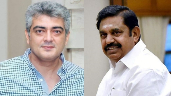 AIADMK Edappadi palansamy wishes to Actor Ajith Kumar for speed recovery AIADMK Edappadi palansamy wishes to Actor Ajith Kumar for speed recovery