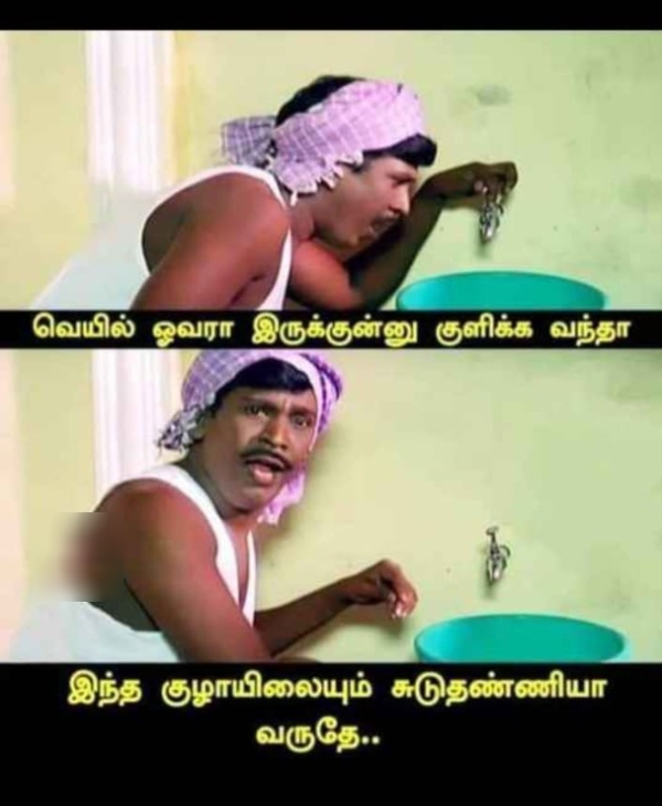 March Heat memes Funny memes collection on summar 11 03 2024