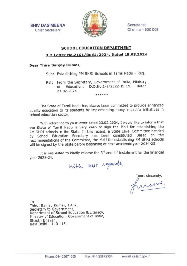 Tamil Nadu Government has decided to implement the PM SHRI School Scheme in the coming academic year
