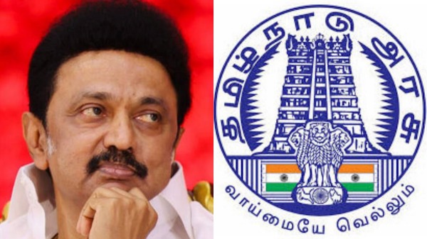 CM Stalin visits Coimbatore Pollachi today and will inaugurate new projects for 4 districts by Tamil Nadu Government
