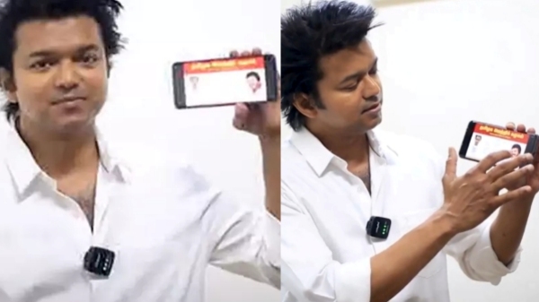 Actor vijay launches Tamilaga vetri kazhagam app launches for membership and application apps crushed 2nd day also Actor vijay launches Tamilaga vetri kazhagam app launches for membership and application apps crushed 2nd day also