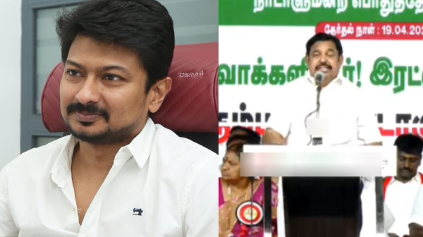 DMK Udhayanidhi Stalin cheated people in NEET exam issue ADMK Edappadi Palaniswamay slams