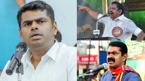 Lok Sabha Election 2024 AIADMK NTK Oppose to accept BJP s Annamalai Nomination