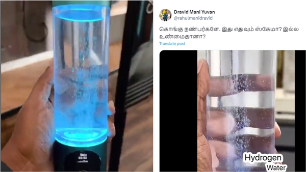 Hydrogen water sold in Erode and Coimbatore is a scam No is it true