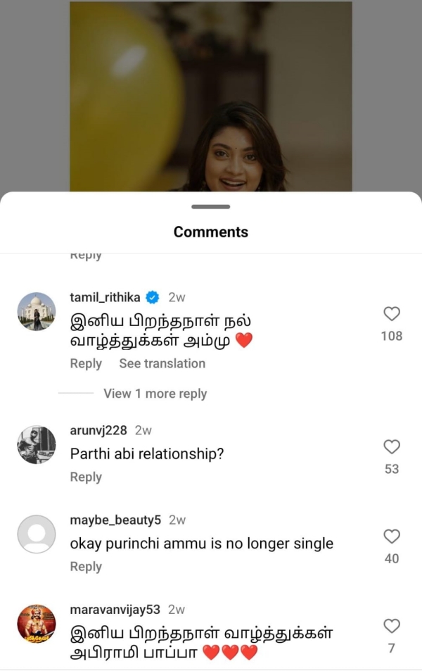 fans questions Ammu Abhirami in love with Cook with comali director Parthiv Mani