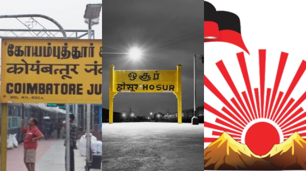 DMK announced important projects for Coimbatore Hosur in Lok Sabha election manifesto