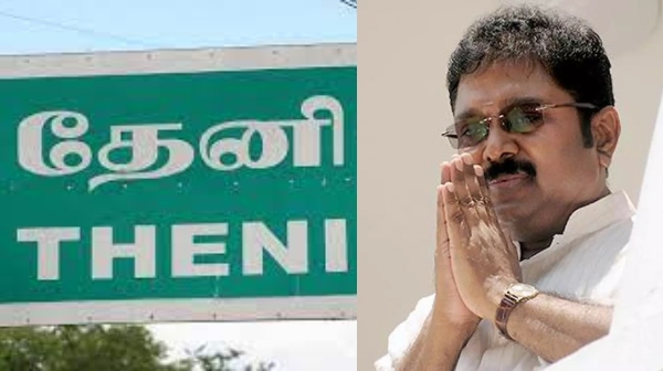 Who are going to contest in Trichy and Theni on behalf of TTV Dinakaran s AMMK Who are going to contest in Trichy and Theni on behalf of TTV Dinakaran s AMMK