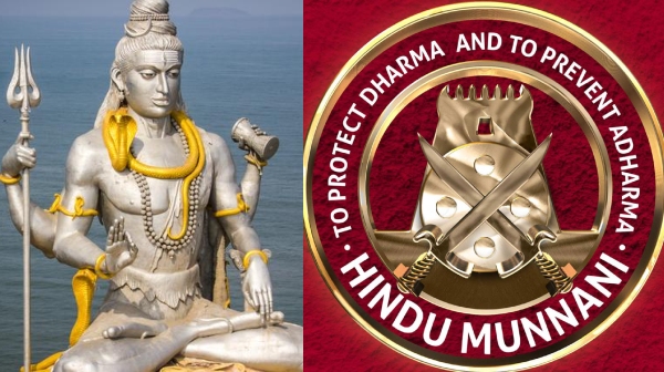 The Hindu munnani has requested the Tamil Nadu government to provide a holiday for Maha Shivratri