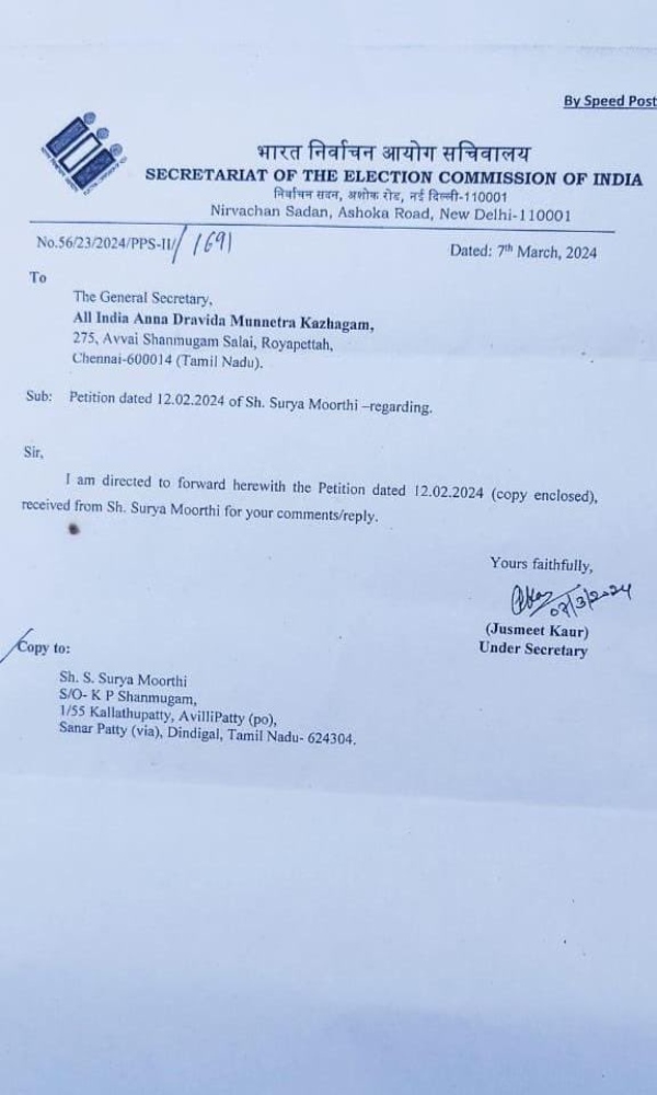 Election commission notice to AIADMK chief Edappadi palanisamy on double leaf symbol case Election commission notice to AIADMK chief Edappadi palanisamy on double leaf symbol case