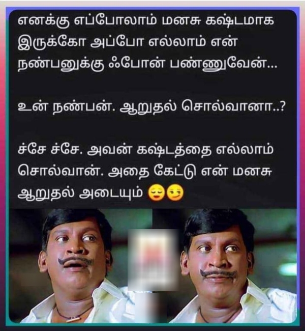 Funny memes collection on stress 24 04 2024