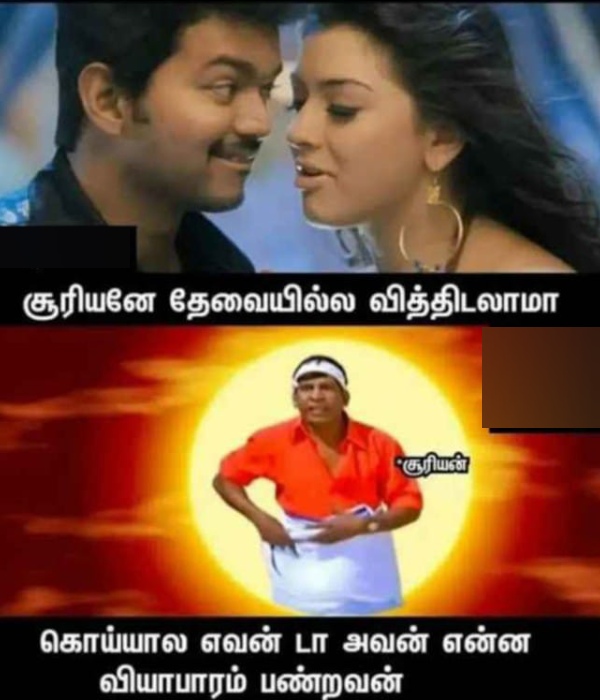 April Heat memes Funny memes collection on summar 01-04-24