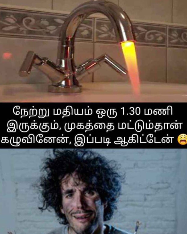 April Heat memes Funny memes collection on summar 04-04-2024